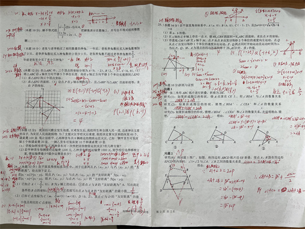 0f54ab71e48d475e8ee5646d9dc72942.jpg