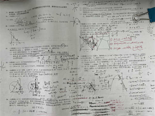 3e50bcbc98ee458ba667d2e6a5205b55.jpg