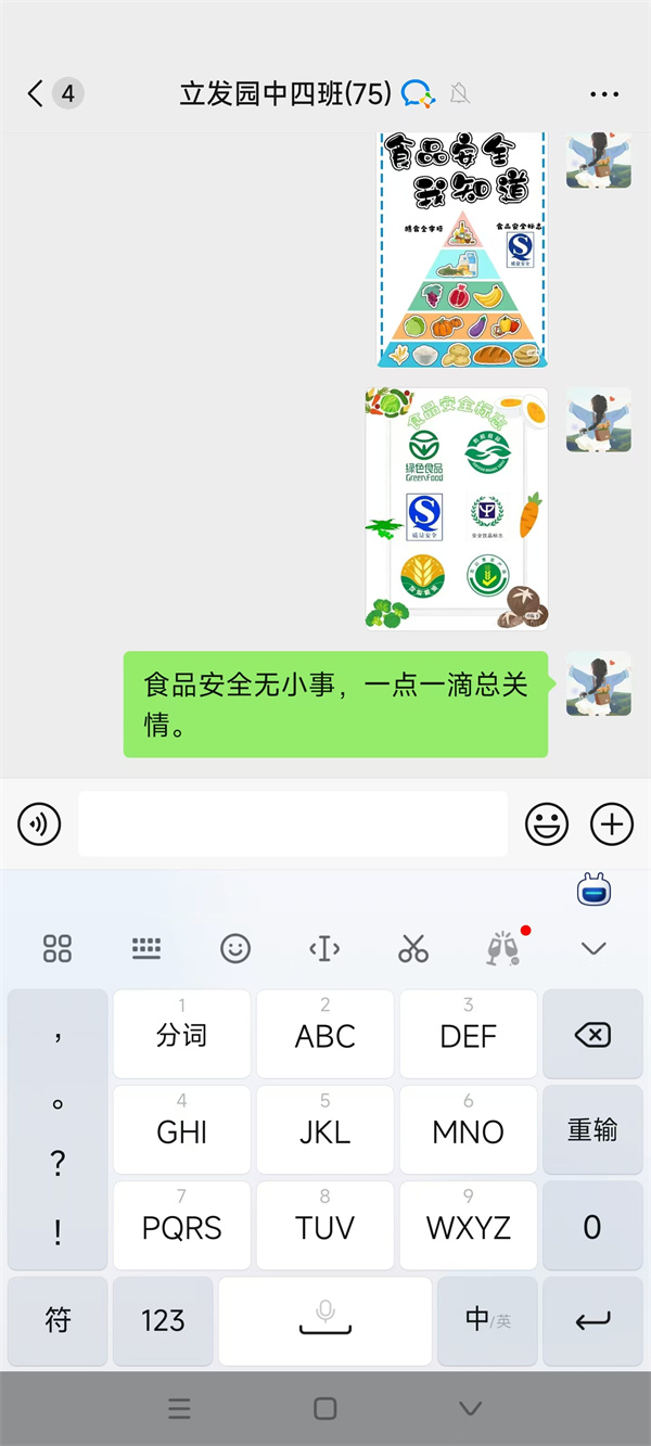 ce64c4a7e6c84d2e8259a3fac4279069.jpeg