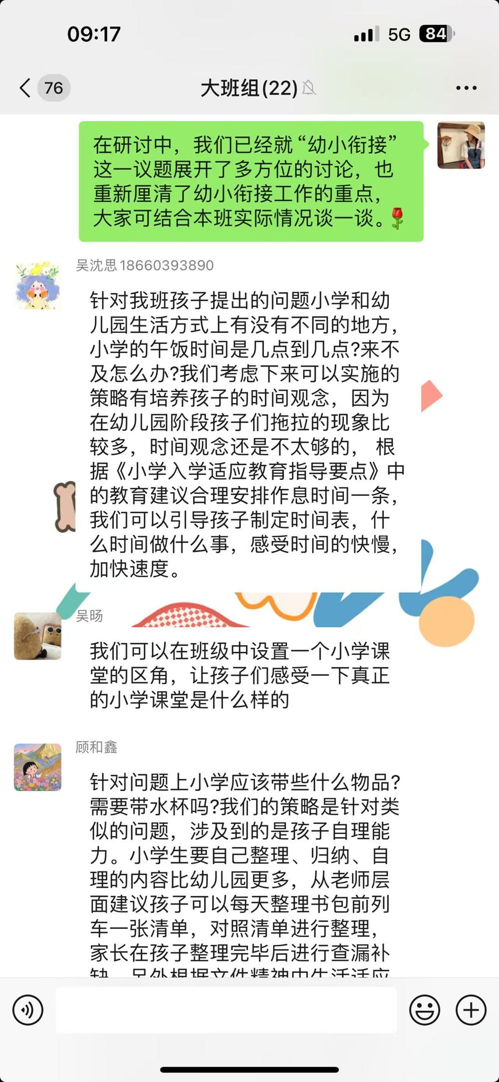 ac513189f40f48eaa768e68deb94ab24.jpeg