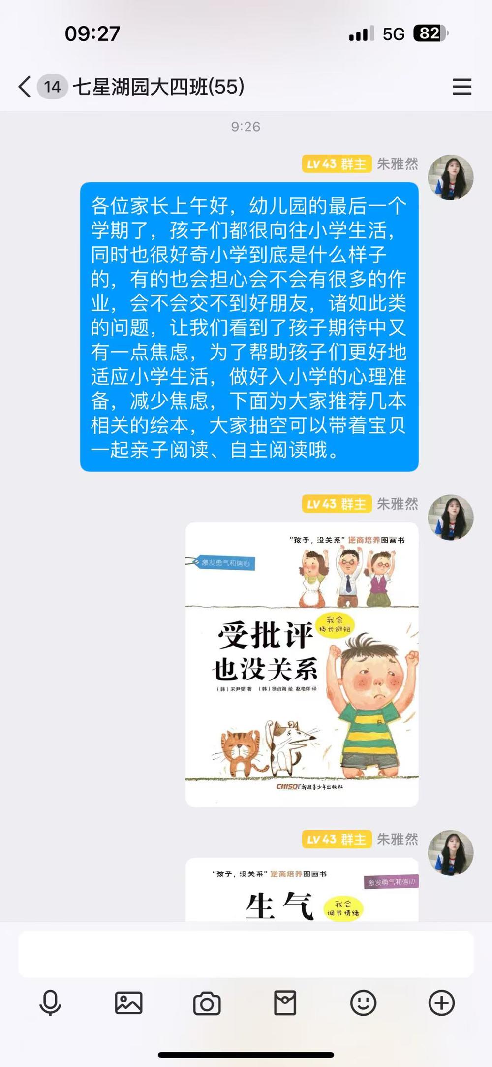 eaee77fb07f946a2bffd91aacbcef3ee.jpeg