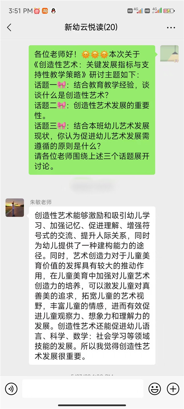 a6cc5d17c3914e0baf9cebed9071231e.jpeg