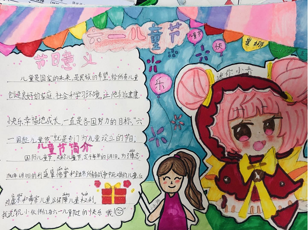 ff80b3ab28684d28bd011bc6c74b9990.png