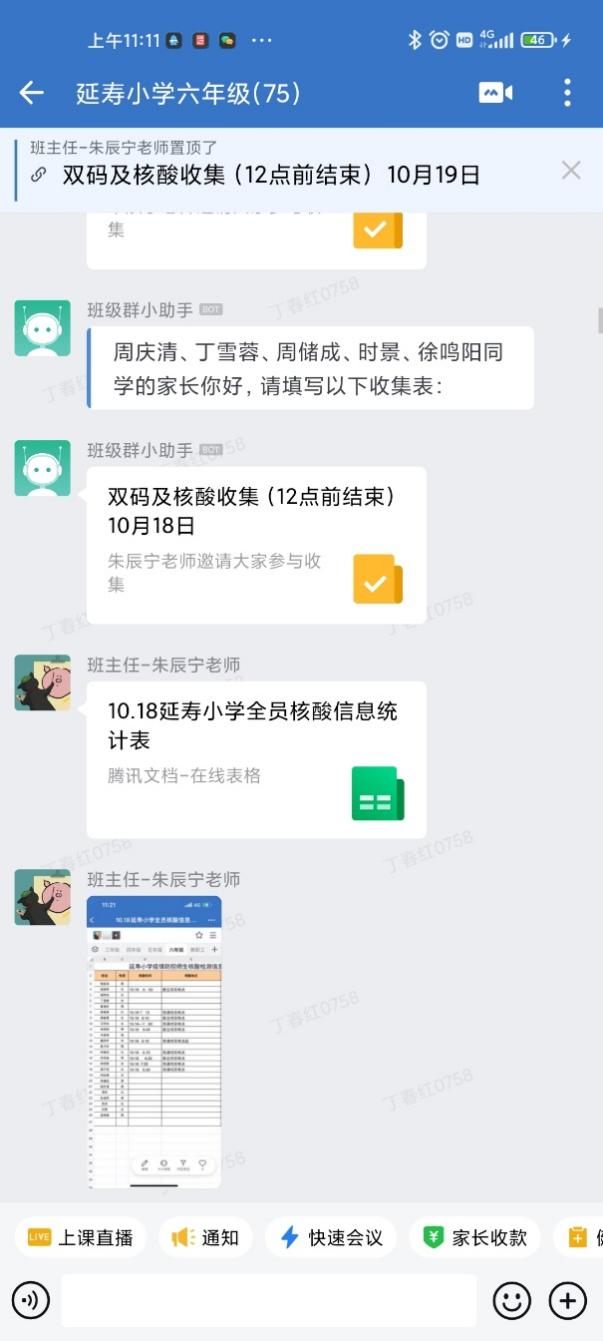 112255db7a994bd29f33cdc33f935184.png