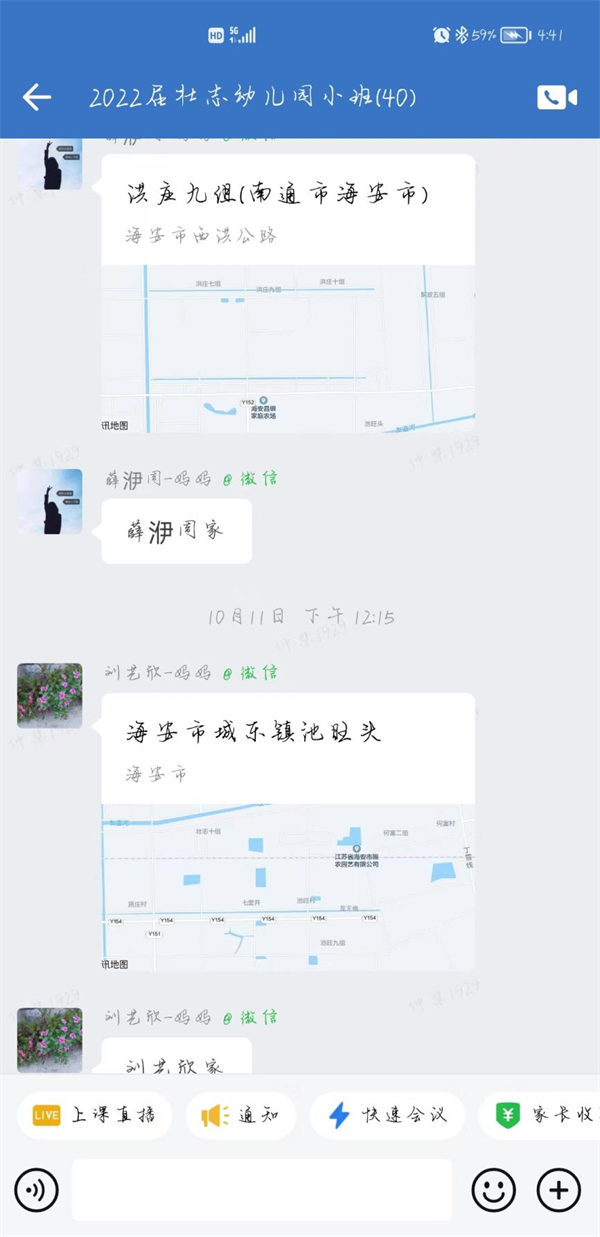 4b8557d049e546bda4682d889348927a.png