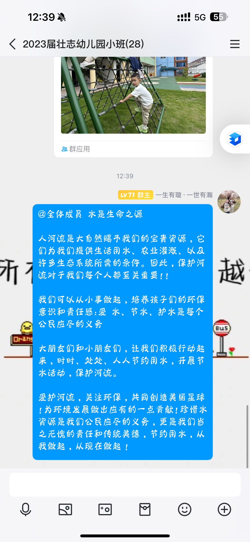 f96cbf47d3ab4637853e5c9125719577.png